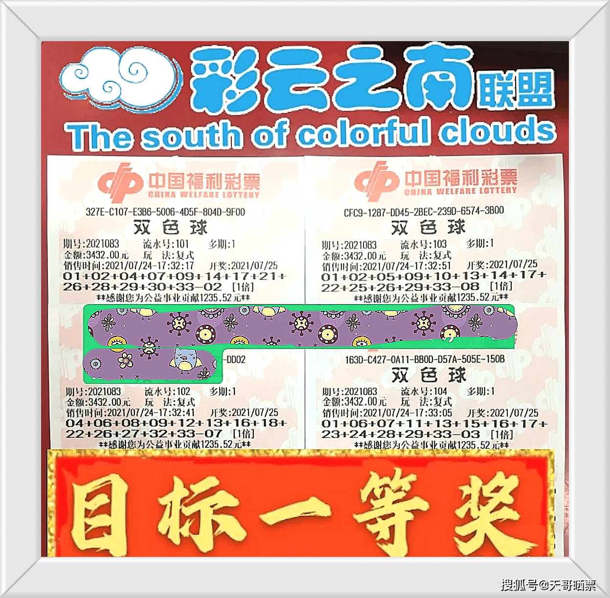 香港 第5页