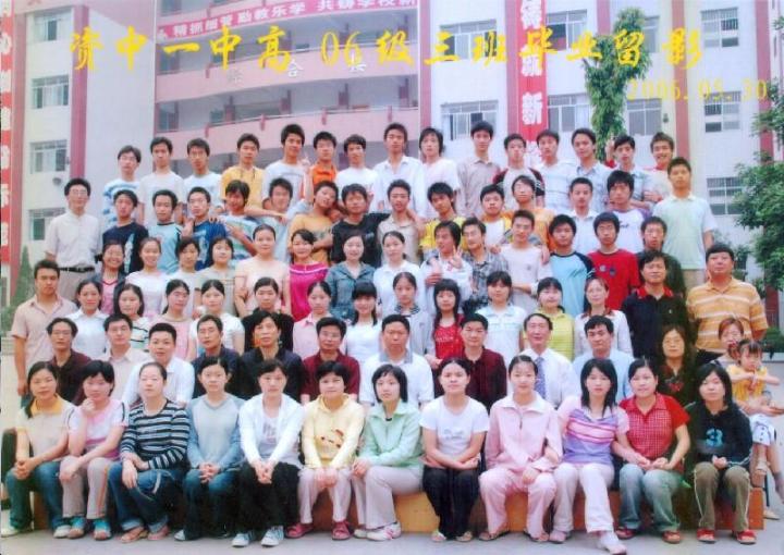 揭秘哪京一斯谁，陈资国一中的故事与传奇，揭秘陈资国一中的故事与传奇，哪京一斯背后的神秘面纱
