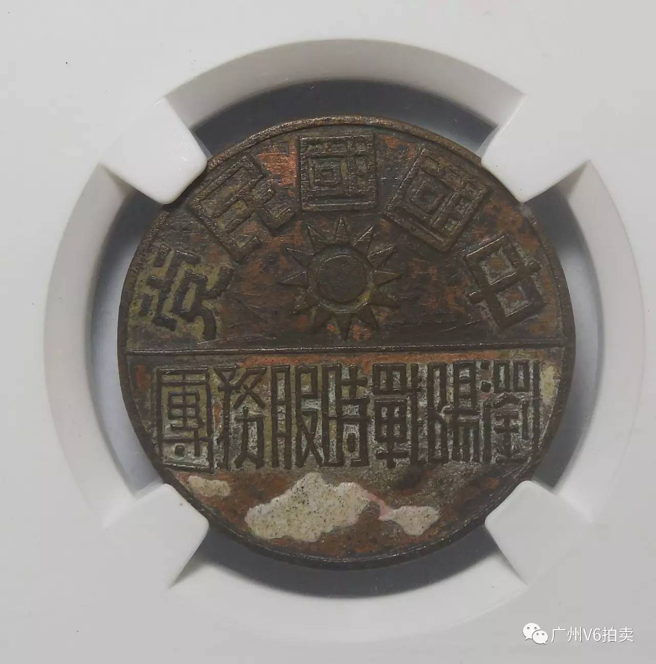 二级城市中的支柱力量，章国型和肖的贡献与影响，二级城市支柱力量，章国型与肖的贡献及影响