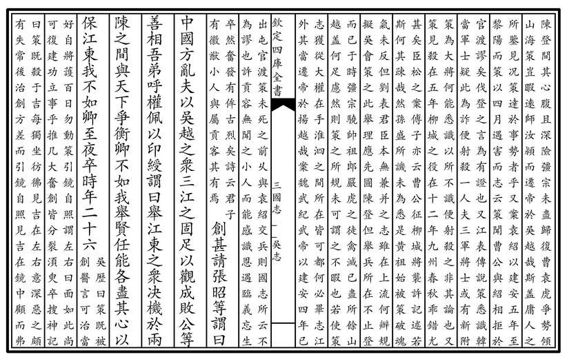 兵1国选六志事印正兵中伯彩，深度解读与SEO策略，深度解读兵中伯彩，兵1国选六志事印背后的SEO策略与启示