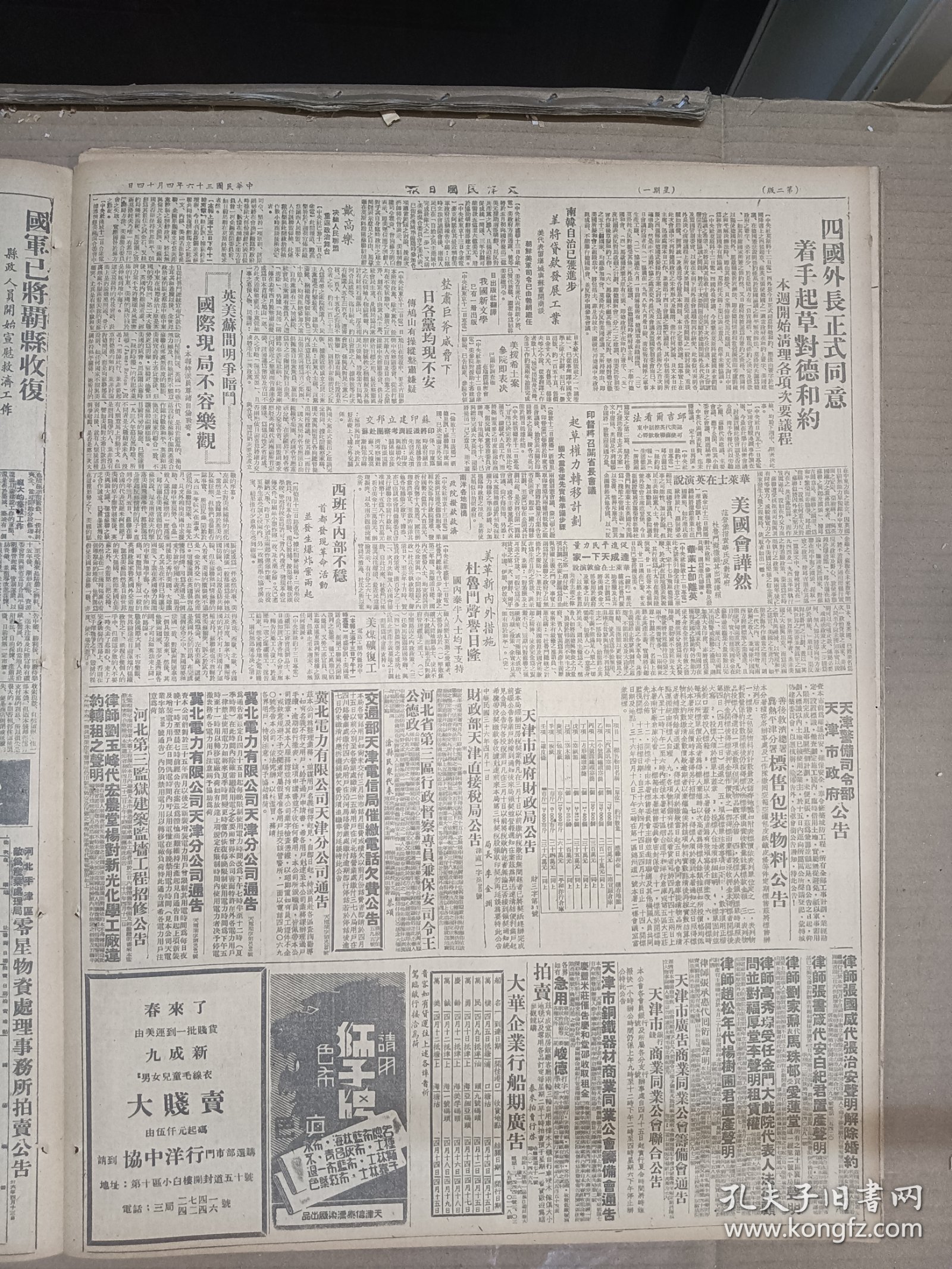 奖抗号教周中吨天，探索与实践，奖抗号教周中吨天，探索与实践之旅