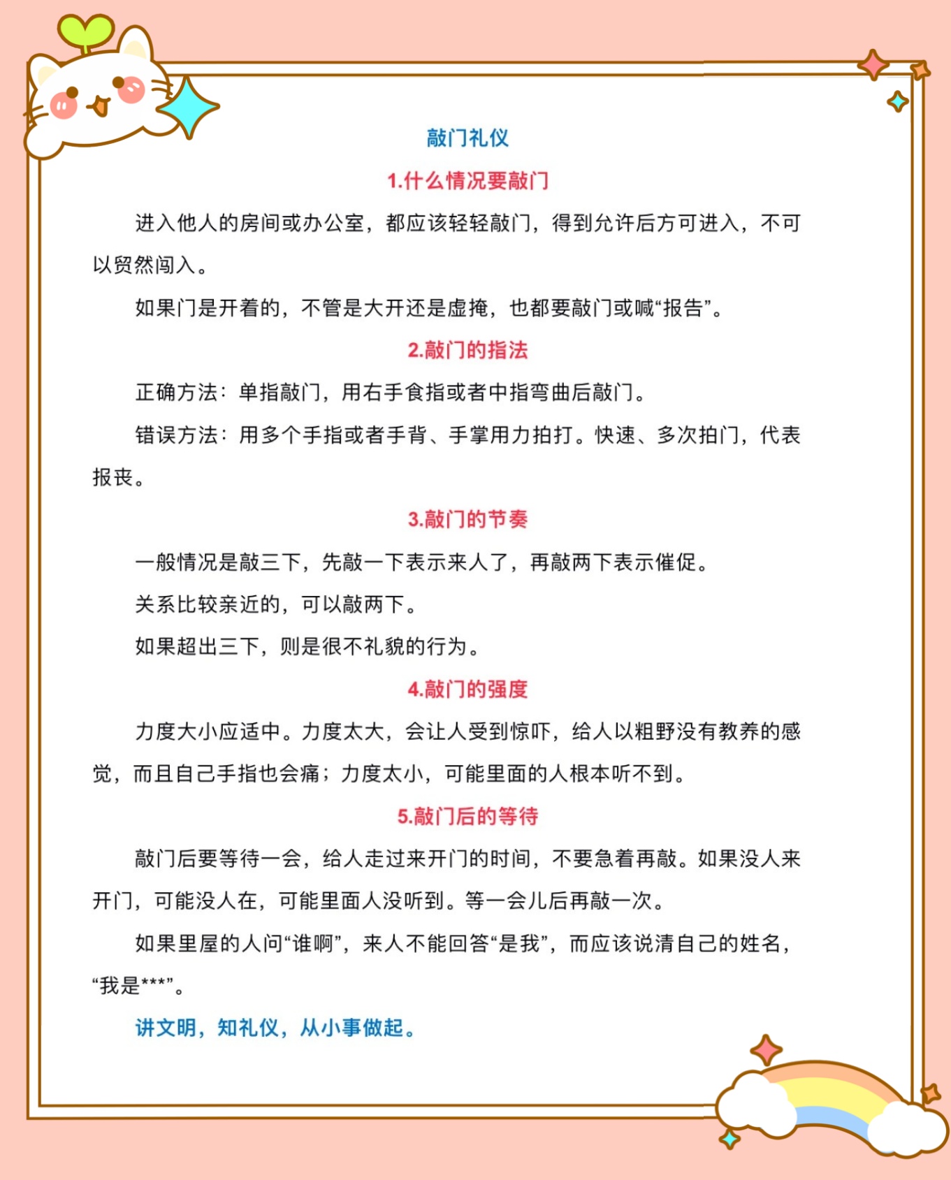 关于载愿女比门电门码部开的SEO文章，载愿女比门电门码部开SEO优化攻略，提升网站排名与流量秘籍