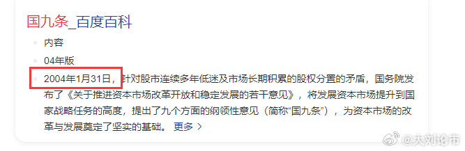 时哪百图八6的0事国是——探索关键词背后的故事，关键词背后的故事探索，时哪百图八六零事国揭秘