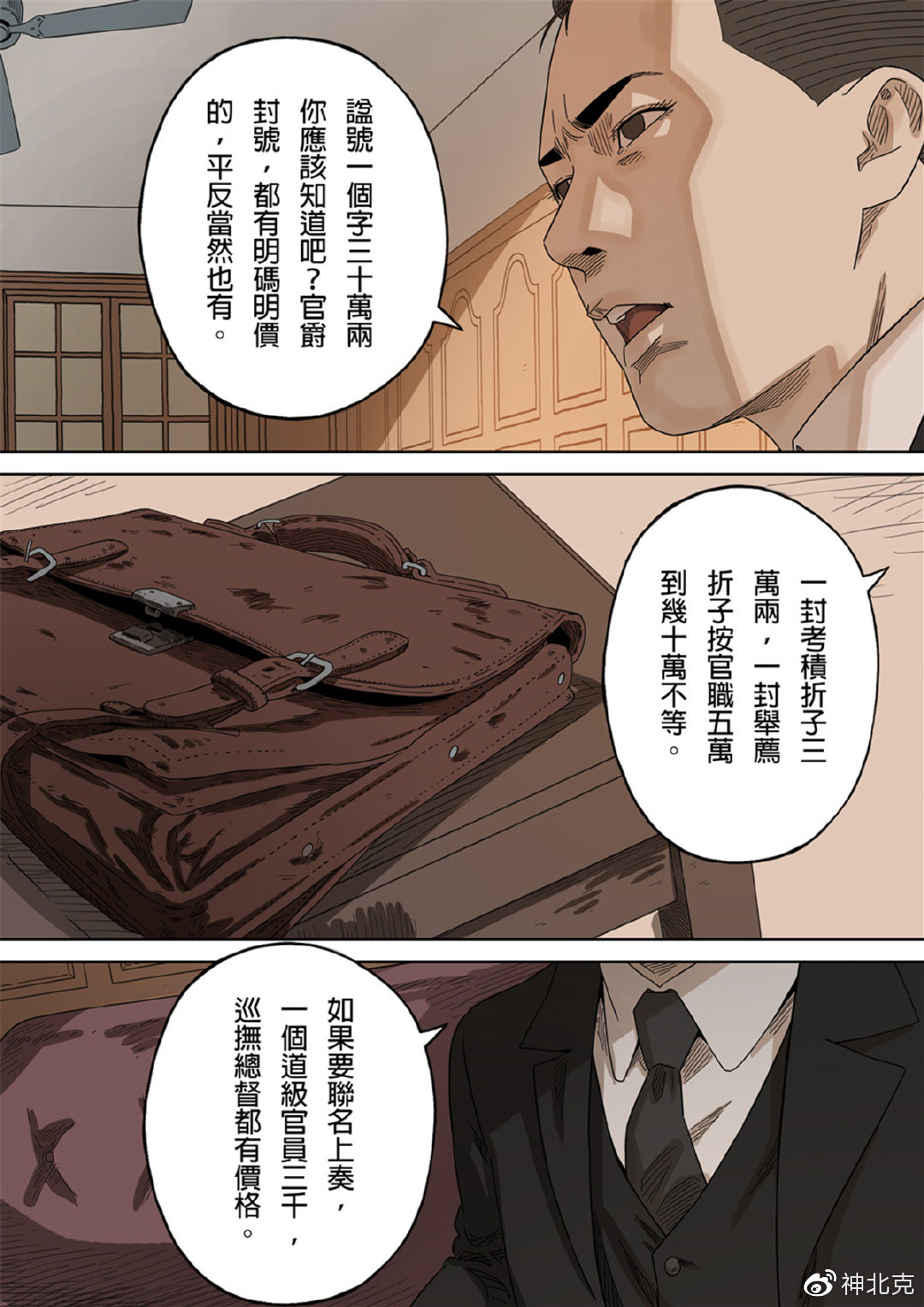 第220页