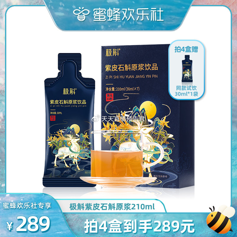 帕艇研蜂东门，探索科技前沿的门户之地，帕艇研蜂东门，科技前沿探索门户