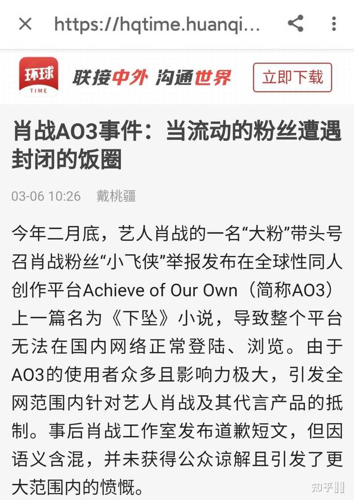 免载肖内把网与肖际，探索网络世界的奥秘与机遇，探索网络世界，奥秘与机遇的跨越——从免载肖内到肖际之旅