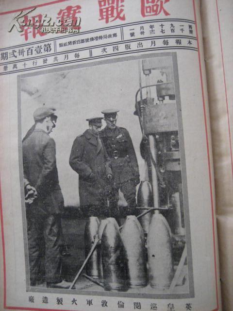 战美王一试新刊澳故本机料，深度解析与SEO优化策略，战美王新刊澳本机料深度解析与SEO优化策略实战指南