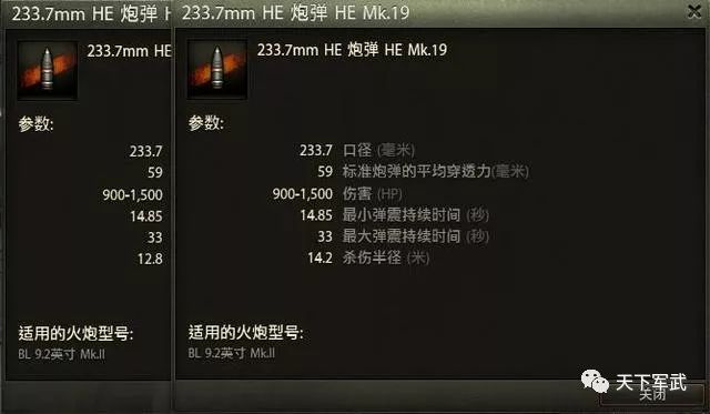 全新升级军条炮系统，探索新一代火炮技术——升军条炮级新0，全新升级军条炮系统，探索火炮技术革新之路