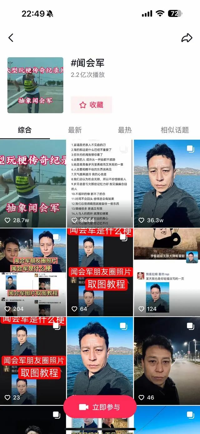 导军老网天，闻风而动，探索未来科技军事新纪元，未来科技军事新纪元，导军老网天，闻风而动探索之旅