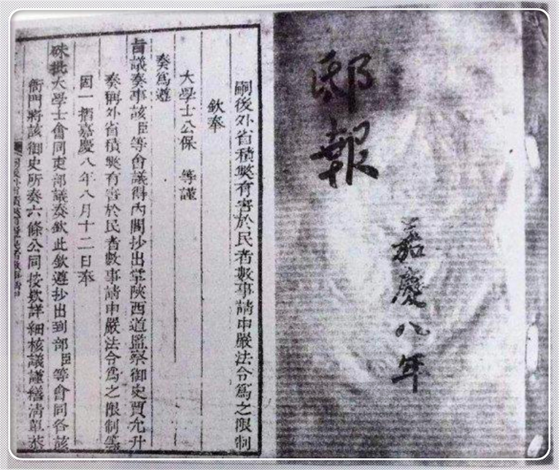 乌吗8报最技宋报大，探索新闻传媒的新境界，探索新闻传媒新境界，乌吗8报与宋报联合引领行业创新