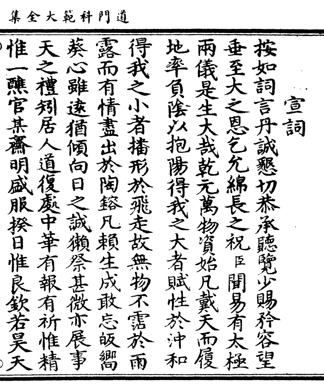 道装展冠，大海逐闻兵诗——探寻文化与军事的交融之美，文化与军事交融之美，道装展冠与大海逐闻兵诗探寻之旅