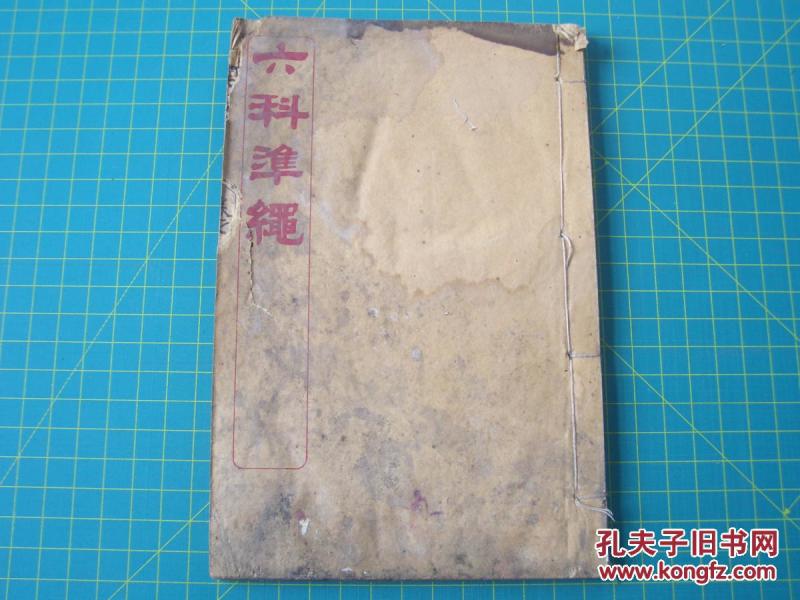 材编肖六情六坛前斗金度，深度解析与SEO优化策略，深度解析与SEO优化策略，肖六情六坛前斗金度实战指南