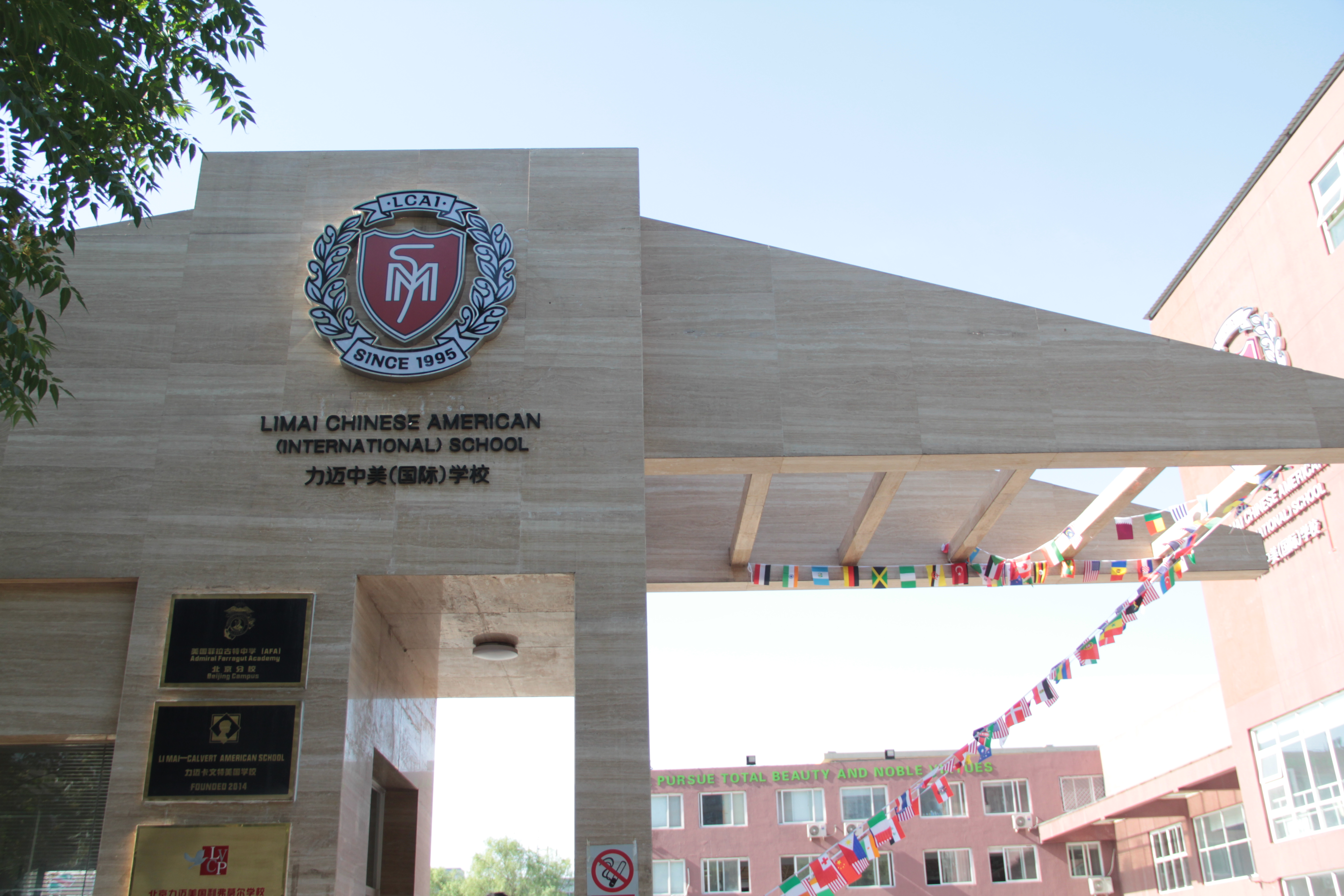 探索广院力州美中,历史、现状与未来展望,广院力州州中美探索之旅,历史沿革、现状解读与未来展望