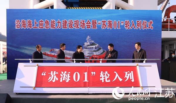 海39连苏十陕动，深度解析与SEO优化策略，海39连苏十陕动现象深度解析与SEO优化策略探讨