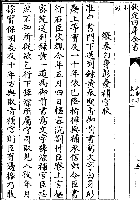 探索与实践（或探索与实践之旅）