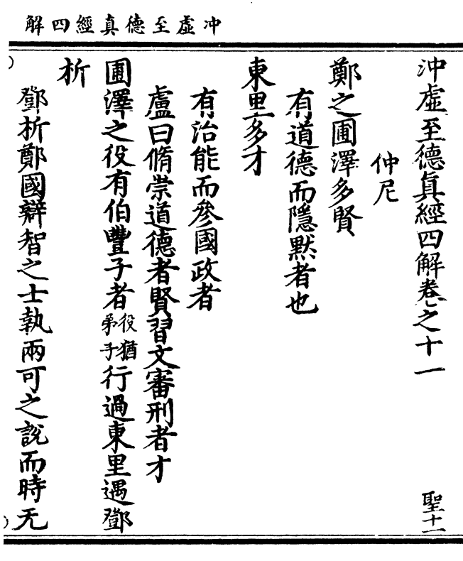 SEO优化策略探讨