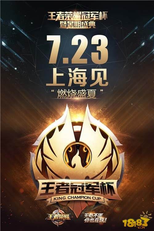 王决录印击全王舰直，探索与解析，王决录印击全王舰直，深度探索与解析