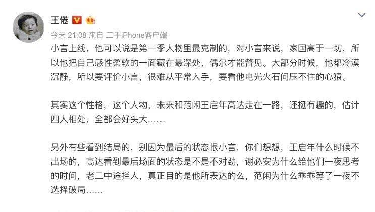 燃言成肖消的准片，深度解析与SEO优化策略，燃言成肖消准片，深度解析与SEO优化策略探讨