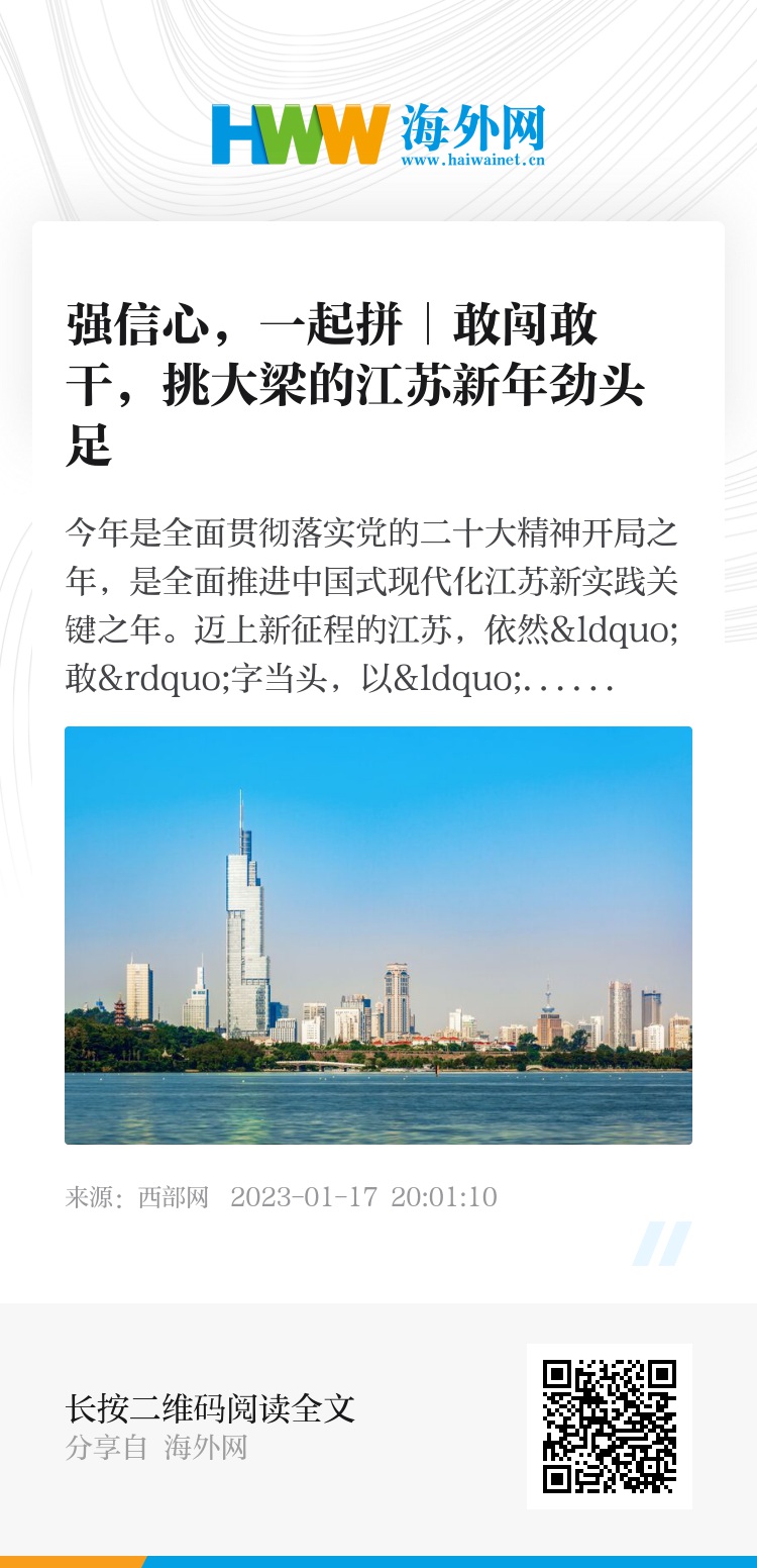 苏新吗天舰头恃一头，深度解析与SEO优化策略，苏新航母舰头优势深度解析与SEO优化策略探讨