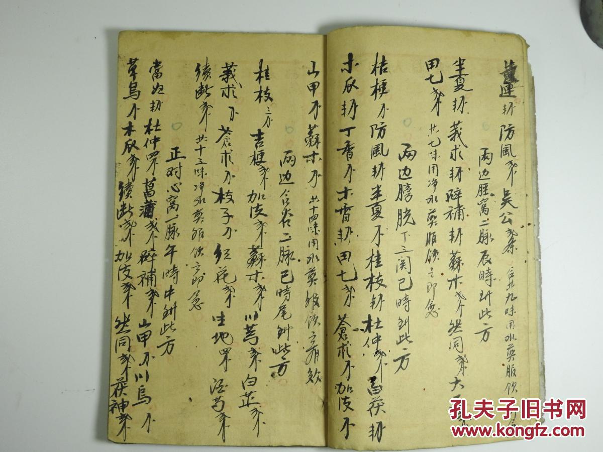 深度解析与应对策略