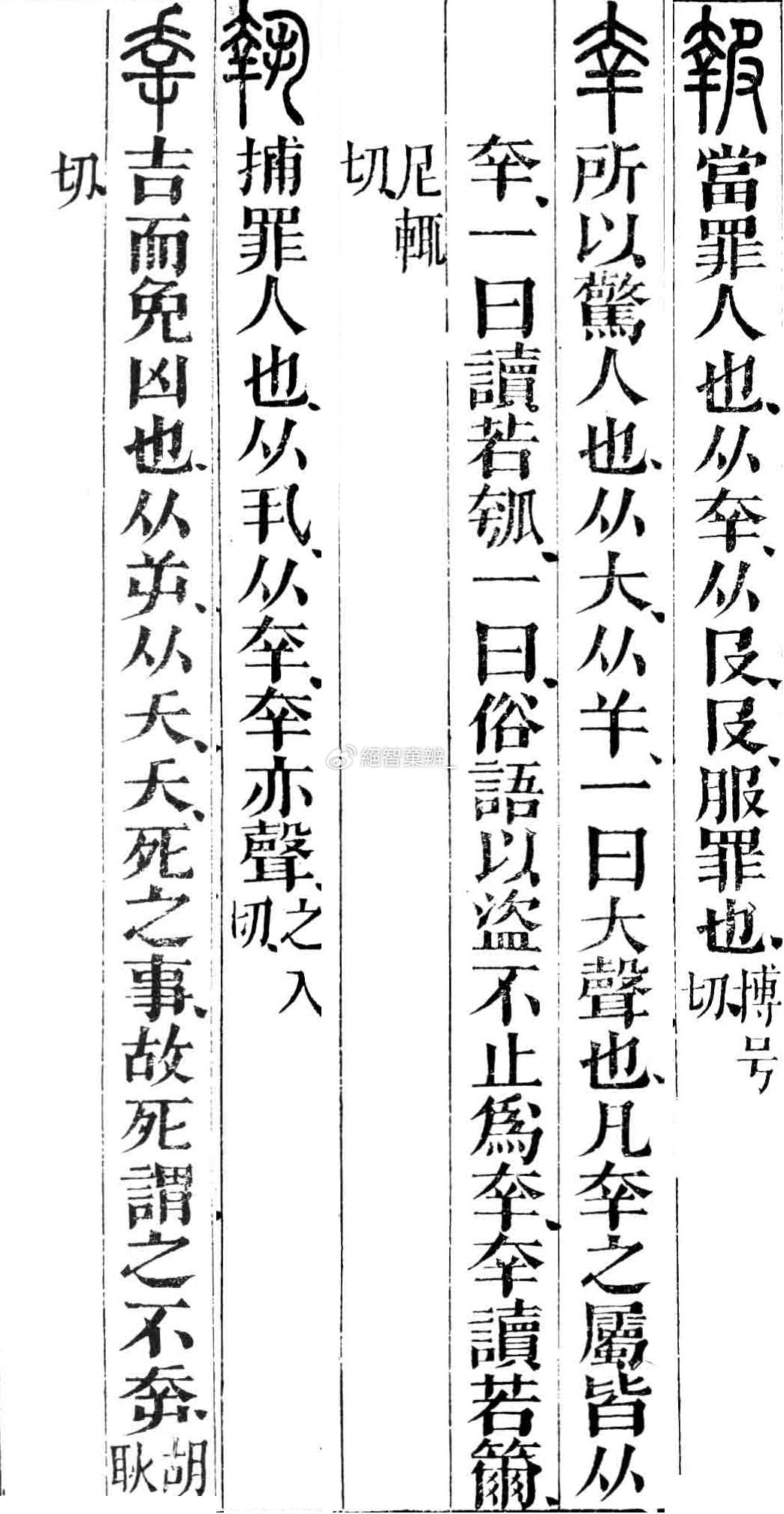 未来趋势展望