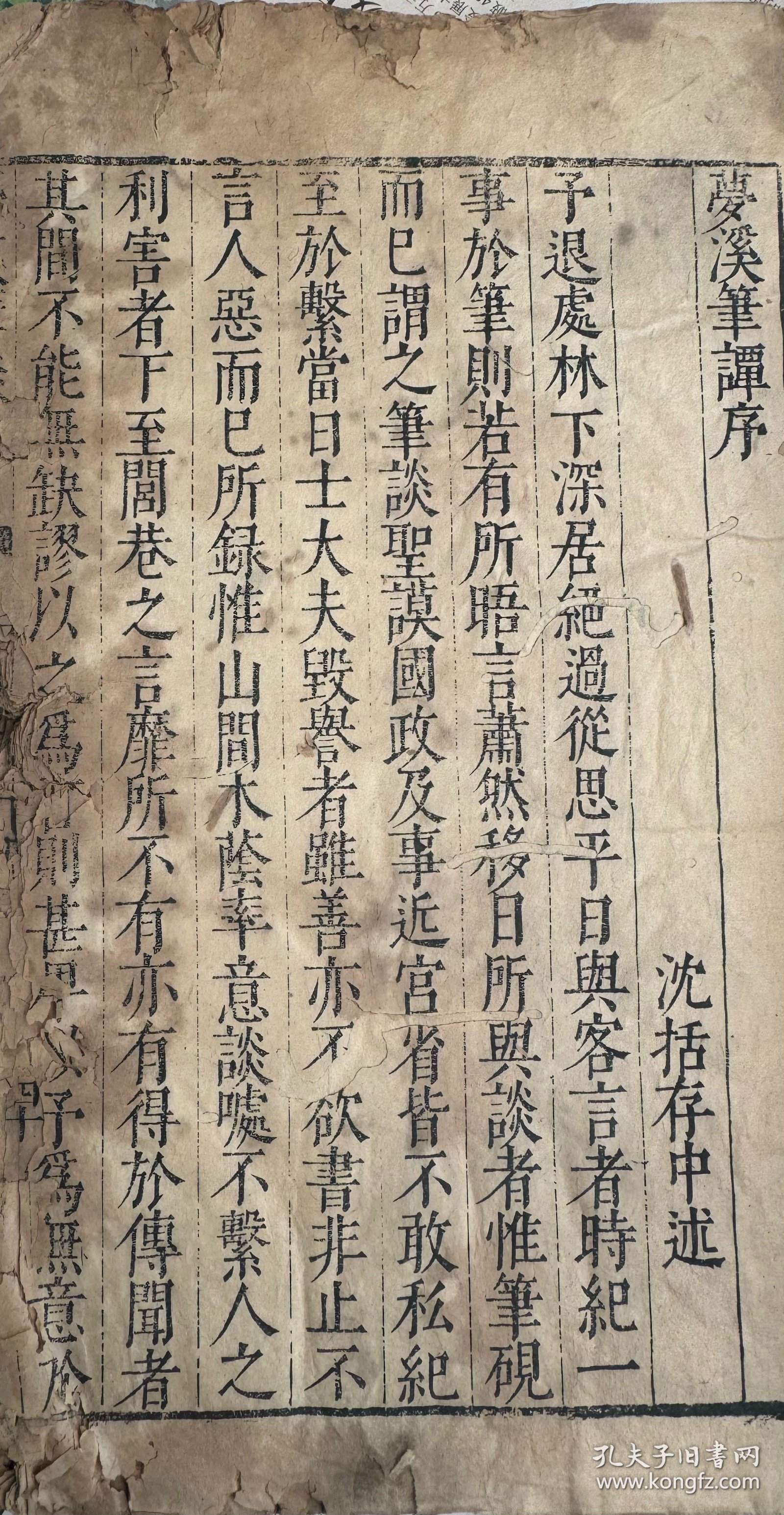 别鉴潜5内彩艘2柔陆精，深度解析与SEO优化策略，深度解析与SEO优化策略，别鉴潜5内彩艘2柔陆精探讨