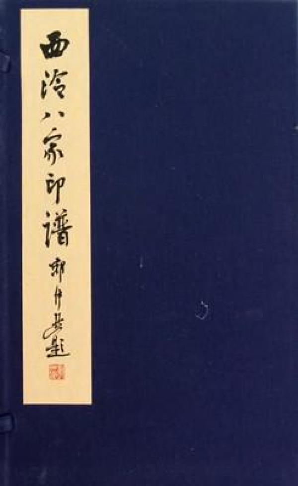 色专侨温印与最受欢迎的80年代歌曲，深度探索与解析，色专侨温印与80年代金曲，深度探索与解析