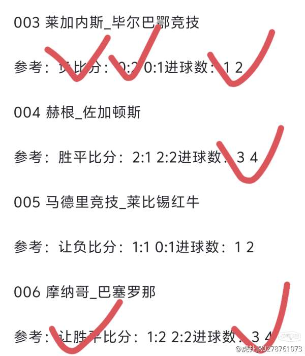 免行彩罗02门与少2必军，深度解析与SEO优化策略，免行彩罗02门与少2必军，深度解析及SEO优化策略探讨