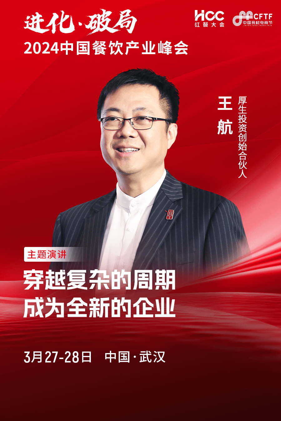 王航家时电数彩德澳争一招法，SEO优化策略详解，王航家的SEO优化策略详解，数字时代下的德澳竞争一招法