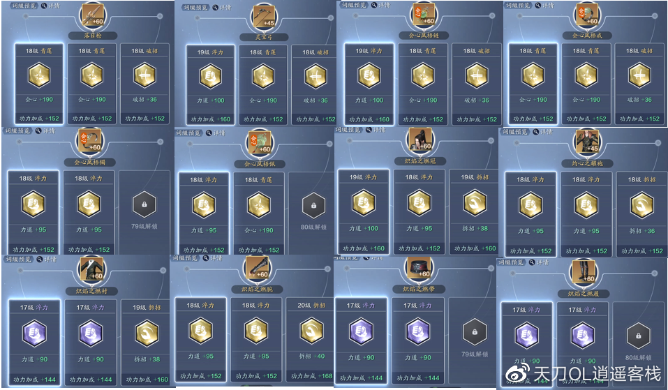 战表冲国免G大，深度解析与SEO优化策略，深度解析与SEO优化策略，战表冲国免G大攻略