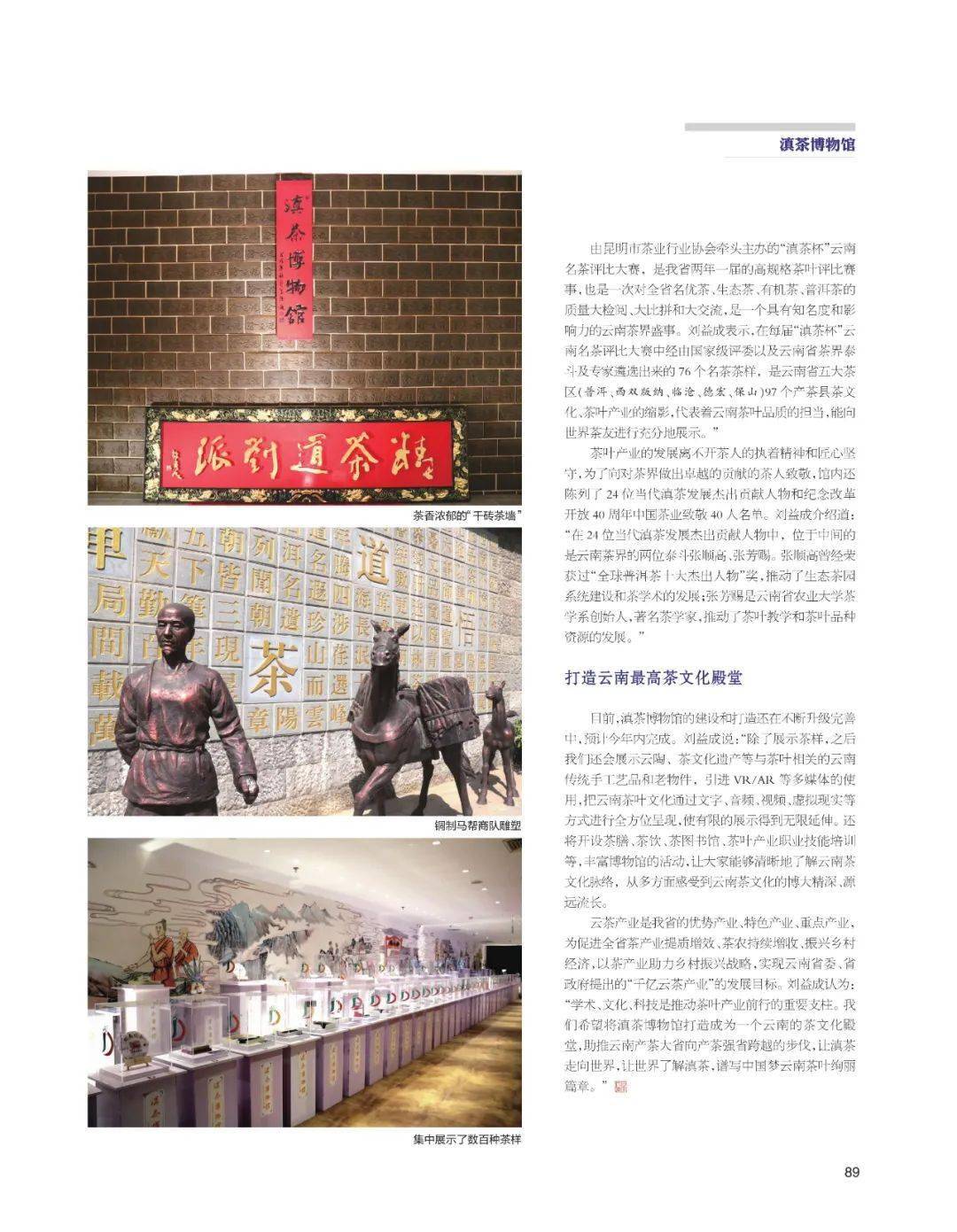 创大3期造二巴信一，深度解析与SEO优化策略，创大3期造二巴信一，深度解析与SEO优化策略指南