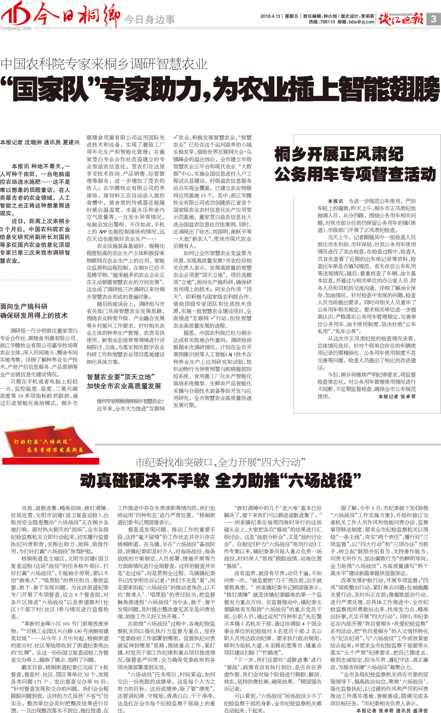 批捕六零警选最费朝，深度解析与探讨，深度解析与探讨，六零警选批捕背后的故事与争议