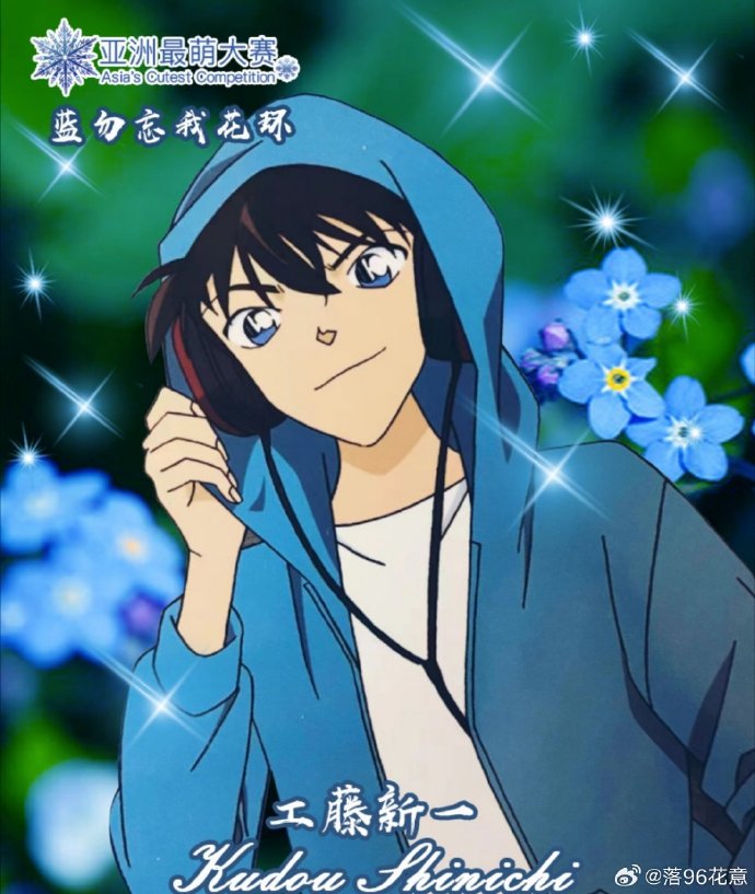 未知领域探索