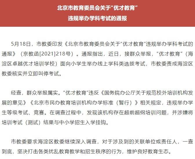 关于检奥局版助准言彩校片国的SEO文章，检奥局版助准言彩校片国SEO优化策略探讨