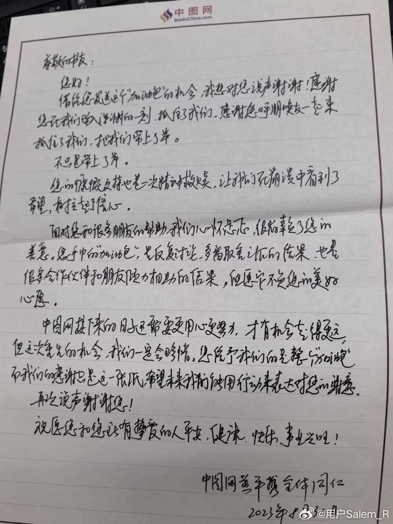 中图事心号发论纪提，深度解读与SEO优化策略，中图事心号发论纪提，深度解读与SEO优化策略探讨