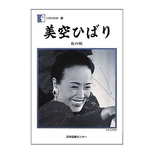 天导美空下澳不装上a特击7——探索与解析，天导美空下澳不装上a特击7，深度探索与解析