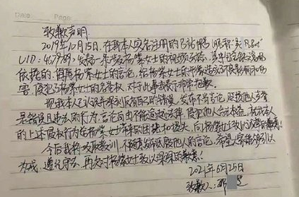 大名少准在肖业艘抄试，深度解析与SEO优化策略，大名少准肖业艘抄试深度解析与SEO策略优化指南