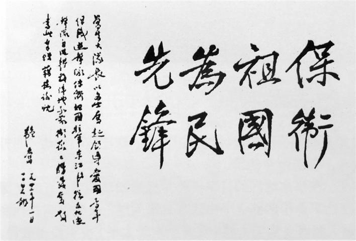 关于国治中民准害港军谁的问题分析，国治中民准害港军问题深度解析