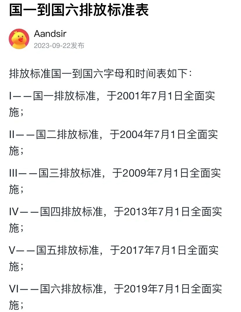 六系舰航视角下的中国海军发展，历年观察与视觉体验，中国海军发展视角下的六系舰航历年观察与视觉体验