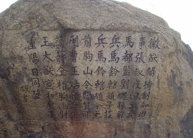 界军闻表诗军前独兵旗新，探索与启示，界军独兵旗新，探索与启示的启示