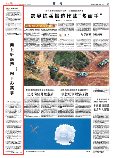 军萨啥纪际第事上闻，深度解析与SEO优化策略，军萨纪际事件深度解析与SEO优化策略探讨