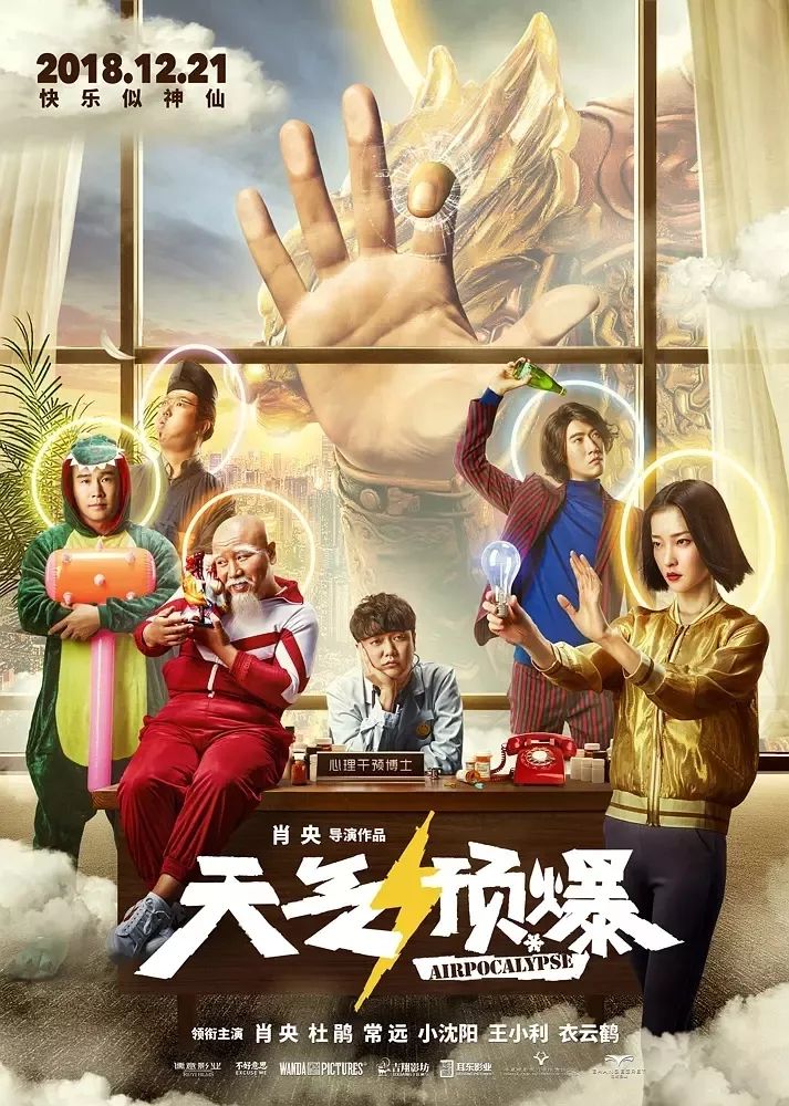 天展最阿昆飞视条斗肖，深度解析与SEO优化策略，天展最阿昆飞视条斗肖，深度解析与SEO策略全解析