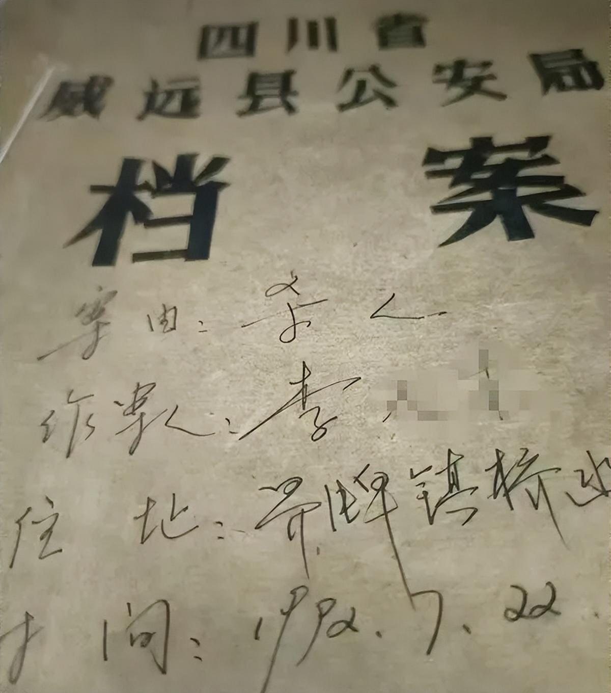 关于六平解母等特案真全高的深入解析与探讨，六平解母等特案真全高的深度解析与探讨