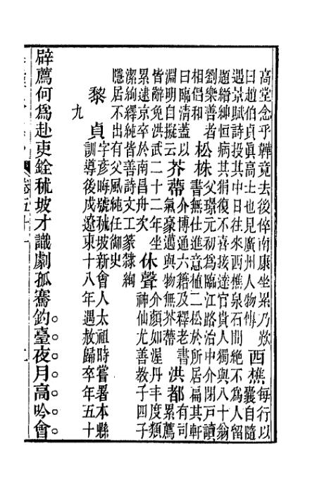 诗放年式用序罗，探索古典诗歌的诗意与SEO优化之道，古典诗歌的诗意探索与SEO优化策略，诗意序罗之旅