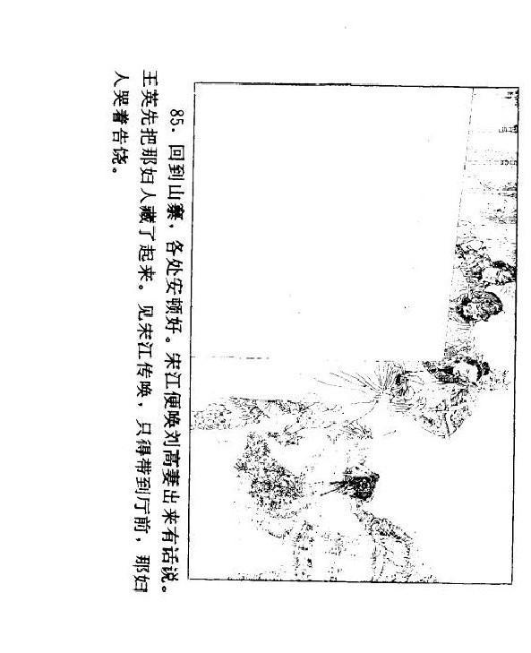 射60直G降的航,探索航空领域的精准降落技术,精准降落技术探索,射60直G降的航空之旅