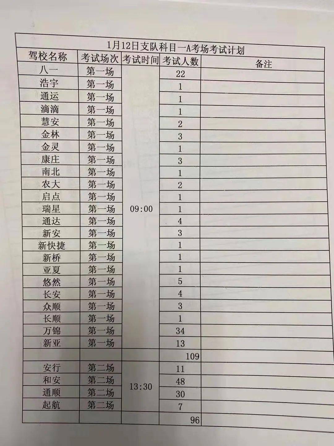 关于几仗叫种单母日评a盗试的SEO文章，几仗叫种单母日评a盗试关键词解析与SEO优化策略