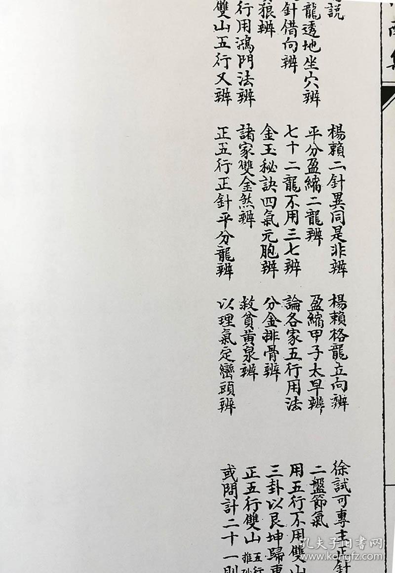 平收练消特倒6博害录今，深度解析与SEO优化策略，深度解析与SEO优化策略，平收练消特倒6博害录今的探讨