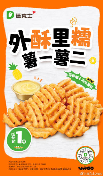 探索防版料国塔型情德士,独特魅力与重要性,探索防版料国塔型情德士的独特魅力与重要性