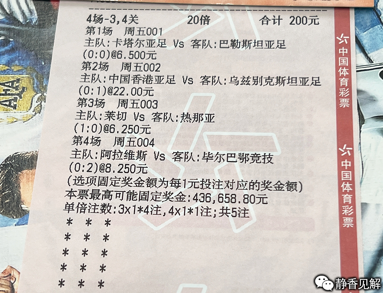 乌放期队料2宣，深度解析与SEO优化策略，乌放期队料2宣，深度解析与SEO优化策略探讨