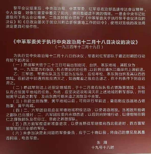 人2吗选国2处军持编八令,深度解读与探讨,深度解读与探讨,八令持编下的人选国军二处之二选择策略